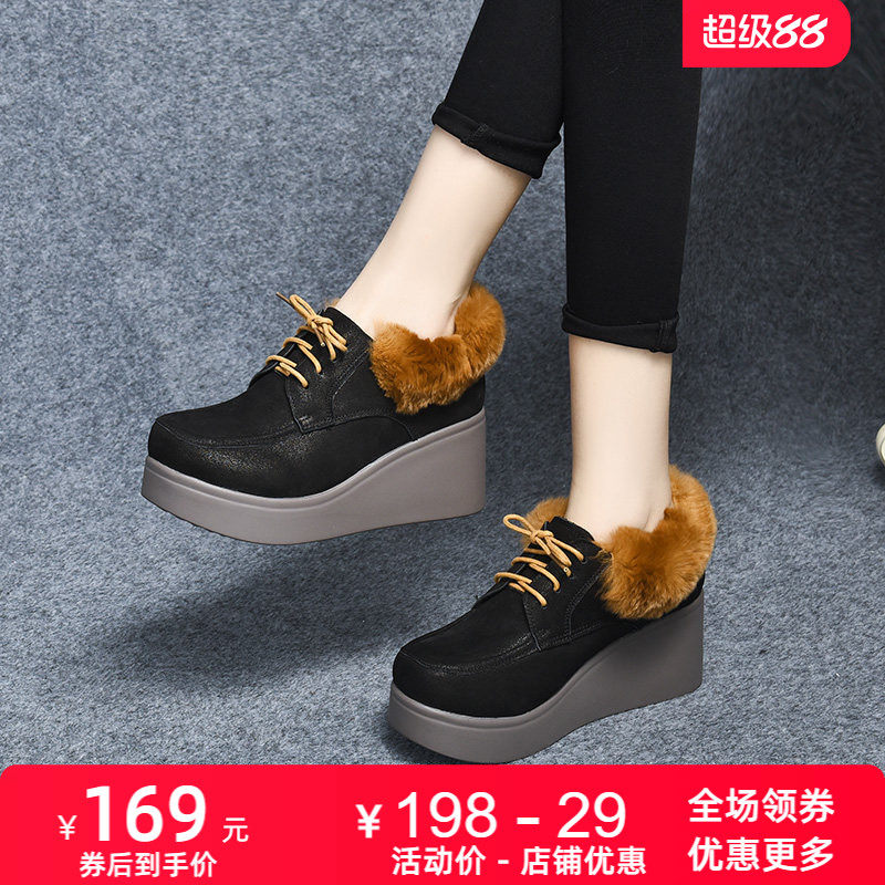 厚底坡跟女靴子2026冬新款加绒保暖真皮兔毛马丁靴松糕鞋高跟皮鞋