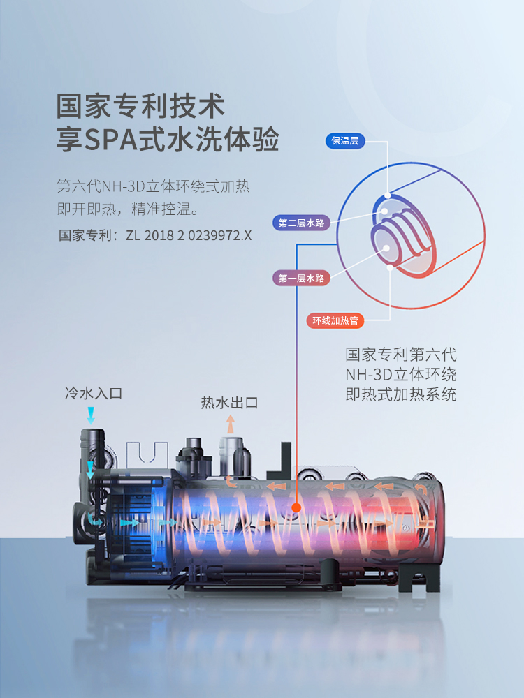 特洁尔新款全自动智能马桶盖家用通用加热冲洗u型即热电动坐便盖