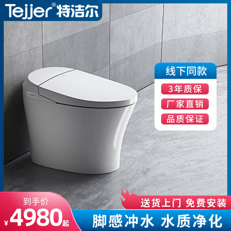 tejjer特洁尔智能马桶一体式TA-821ZD无线遥控盖板电动无水箱马桶在类目 家装主材, 卫浴用品, 坐便器, 一体智能坐便器中 - 来自Buy2taobao.com提供专业的淘宝代购服务