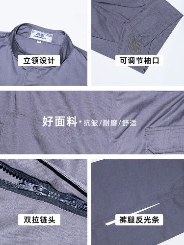 杉耐 Лонгслив для работы, нарукавники, механический износостойкий комплект, большой размер