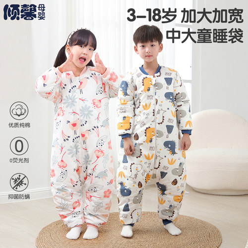 儿童睡袋秋冬款纯棉春秋冬季
