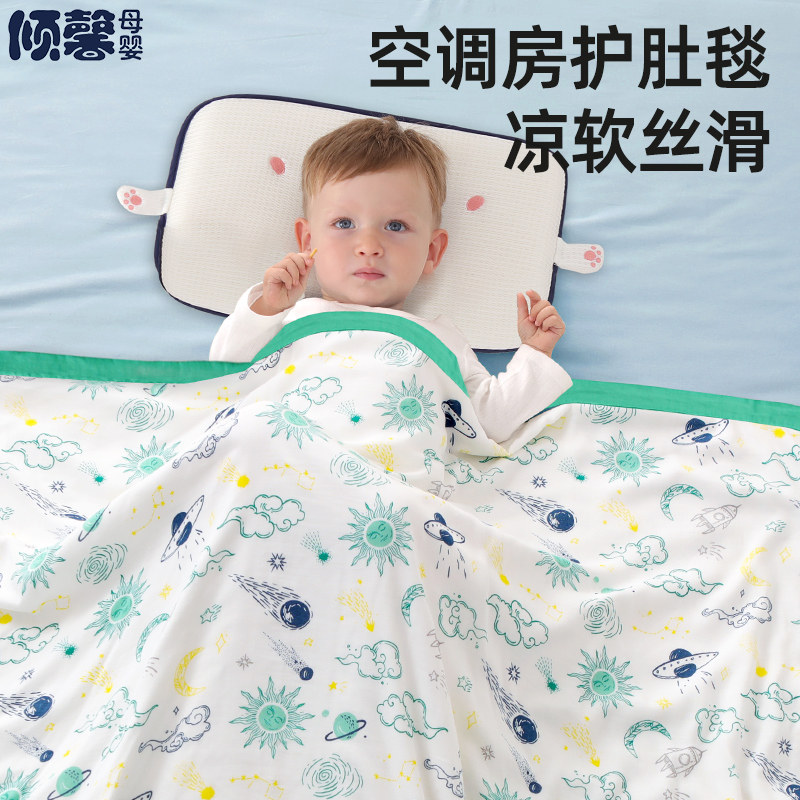婴儿盖毯宝宝夏季薄款竹棉纱布盖毯夏天空调房毛毯新生儿童夏凉被