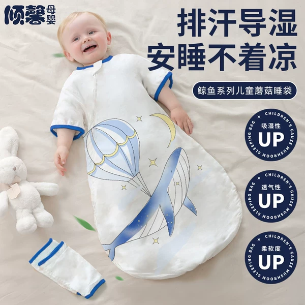 Товары от 倾馨母婴专营店