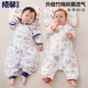 分腿睡袋空调房儿童防踢被 纱布竹棉宝宝薄款 婴儿睡袋春秋薄款 夏季
