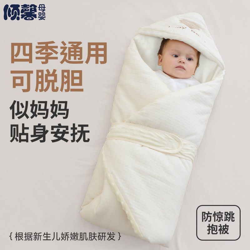 婴儿抱被新生儿初生春秋薄款包被四季外出新生儿宝宝产房用品A类,婴童用品,婴童抱被/抱毯,淘宝优惠券,粉丝福利购,淘宝优惠卷