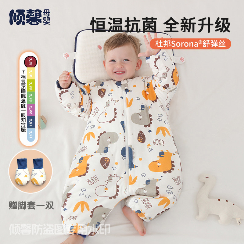 婴儿睡袋春秋冬款纯棉宝宝冬季恒温睡袋儿童分腿防踢被子四季通用,婴童用品,睡袋/防踢被,淘宝优惠券,粉丝福利购,淘宝优惠卷