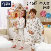 小学生睡袋中大童分腿防踢被子四季 儿童睡袋春秋冬款 宝宝纯棉薄款