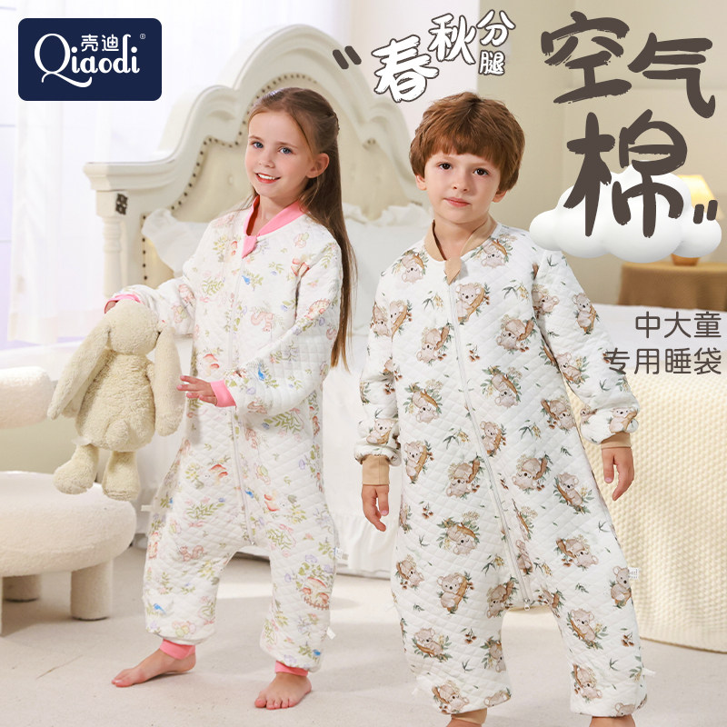 儿童睡袋春秋薄夹棉中大童宝宝薄款一体式分腿纯棉空气棉防踢神器,婴童用品,睡袋/防踢被,淘宝优惠券,粉丝福利购,淘宝优惠卷