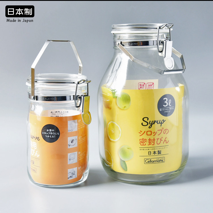 日本进口星硝泡酒瓶酒勺酿青梅酒罐子杂粮咖啡豆储存罐玻璃密封罐