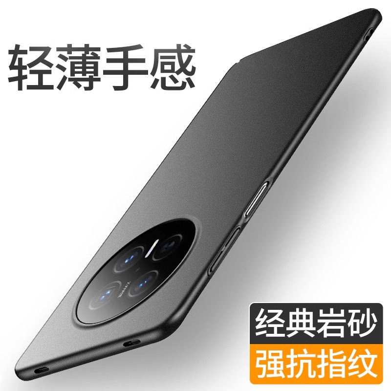 适用于华为mate70手机壳mate70pro保护套新款裸机防指纹mt70pro+简约高级感70rs保时捷男女款防摔磨砂硬壳