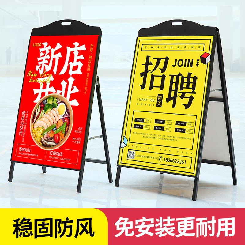 户外门口奶茶kt板展示架宣传餐饮广告牌招聘海报架展示牌架子定制,商业/办公家具,X展架/易拉宝,淘宝优惠券,粉丝福利购,淘宝优惠卷