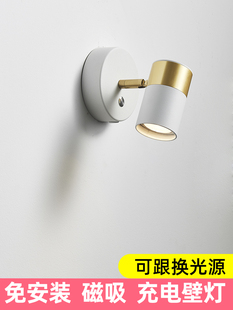 可充电床头灯，免安装壁灯，带开关的磁性可拆卸免接线阅读灯，免