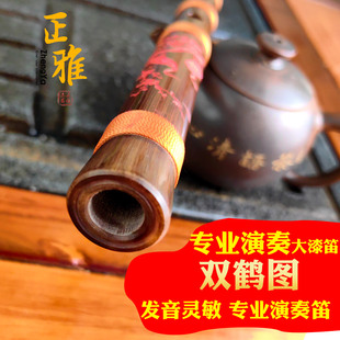 【吴老师推荐】大漆双鹤棉线竹笛专业成人乐器e横笛g调f精制c女