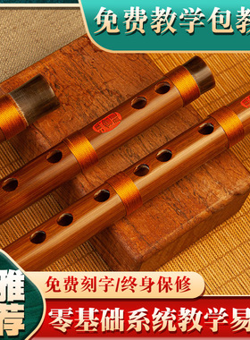 【张老师推荐】大漆双鹤棉线竹笛专业成人乐器e横笛g调f精制c女