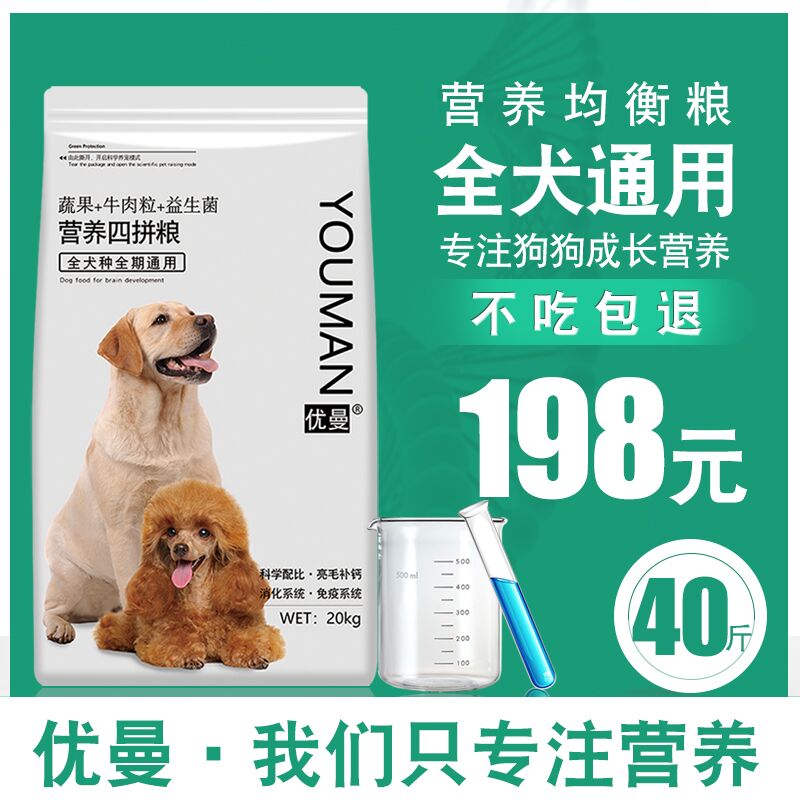 ¹·Á¸Í¨ÓÃÐÍ40½ï20kg´óÐͽðë°¢À˹¼ÓÀ²¼À¶àСÐÍÈ®Ó×Ȯ̩µÏ³ÉÈ®