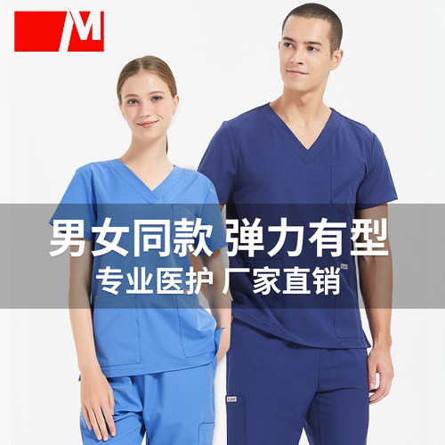 新品套装吸湿排汗舒适透气四面弹