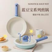 厂家直发陶瓷釉平底锅汤锅奶锅牛排煎锅不粘锅炒锅煎饼锅煎蛋锅