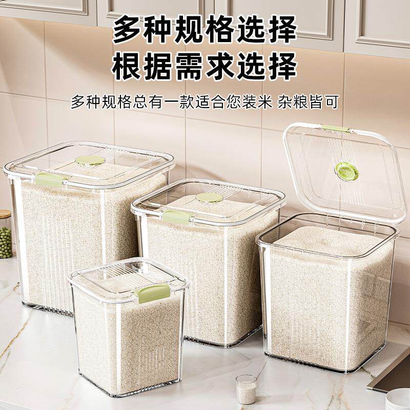 厂家直发米桶家用防虫防潮密封桶装大米面粉杂粮罐容器大容量食品