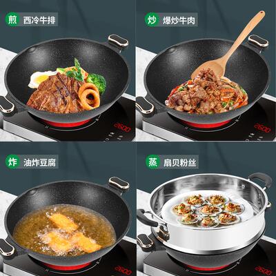 厂家直发麦饭石双耳炒锅不粘锅大号蒸锅家用电磁炉燃气用平底炒锅