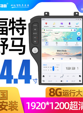 适用于福特Mustang野马猛禽F150安卓竖屏中控大屏改装导航一体机