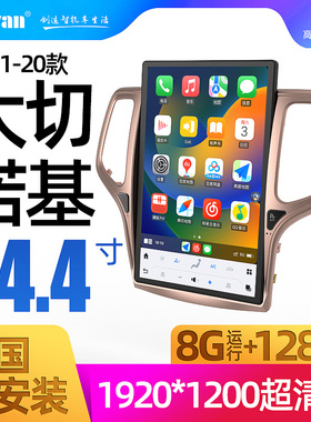 11-20吉普Jeep大切诺基中控大屏安卓导航一体机安卓竖屏智能车机