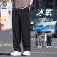 男生运动休闲防晒长裤 冰丝裤 薄款 宽松垂感直筒阔腿西裤 子男款 夏季