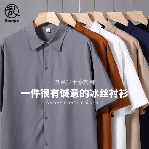 冰丝垂感短袖衬衫男凉感薄款衬衣