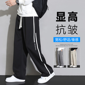 子男士 休闲长裤 高街潮牌阔腿裤 宽松运动卫裤 直筒裤 乱步条纹拖地裤