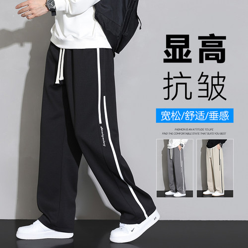 秋季裤子宽松休闲拖地运动长裤潮