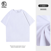 短袖 打底衫 t恤夏季 上衣服男装 体恤潮流 圆领半袖 260g纯棉纯色男士