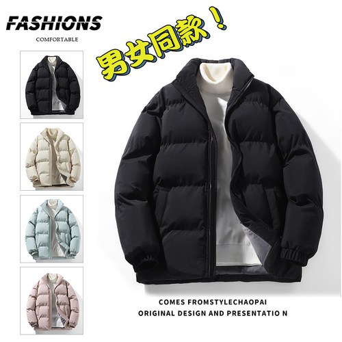 立领棉衣情侣面包服短款羽绒棉服