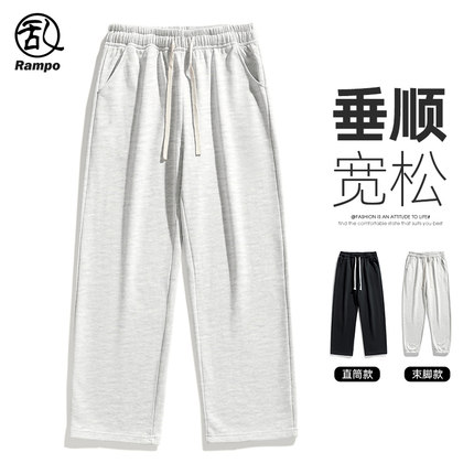 纯色垂感休闲裤子男款宽松跑步运动裤男士卫裤百搭直筒阔腿裤学生
