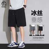 子男款 冰丝短裤 男士 休闲2026五分裤 男生夏天薄款 速干运动宽松夏季