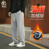 柔软舒适抽绳腰运动卫裤 460g重磅加绒内里宽松直筒休闲裤 男生春季