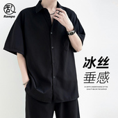 垂感高级感宽松休闲黑色衬衣男纯色抗皱寸衫 衬衫 冰丝短袖 夏季 男士