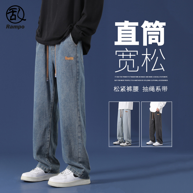 牛仔裤男士宽松直筒长裤休闲裤