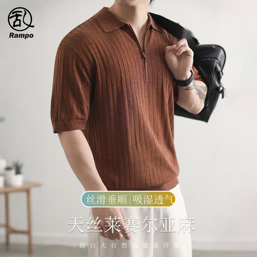 意式老钱风天丝亚麻男士POLO衫