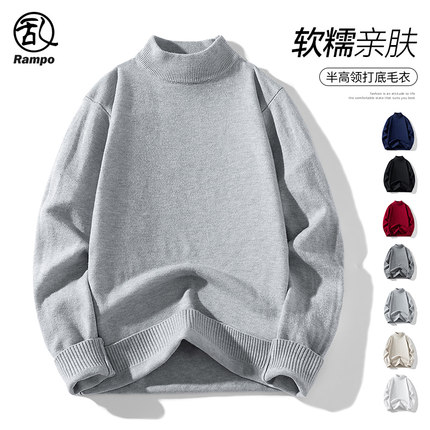 Rampo/乱步半高领毛衣男加厚保暖纯色宽松2025冬季针织打底衫男款