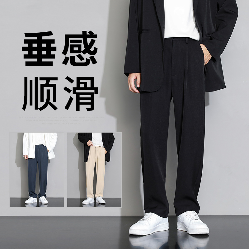 夏季西裤男士高级感潮流冰丝长裤