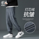 子男士 加绒保暖宽松休闲长裤 秋冬季 运动束脚卫裤 2026新款 灯芯绒裤