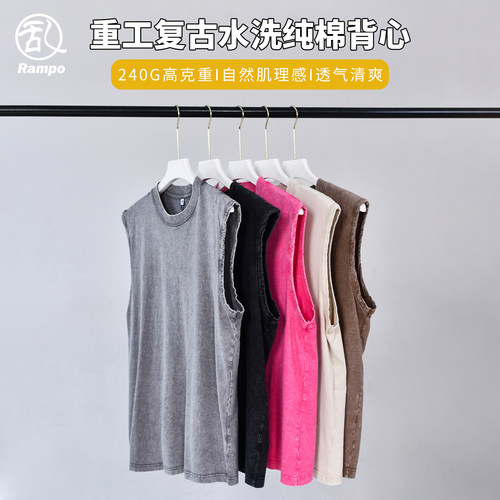 乱步男士复古水洗纯棉宽松背心