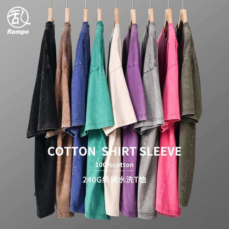 240g纯棉水洗做旧短袖休闲落肩款