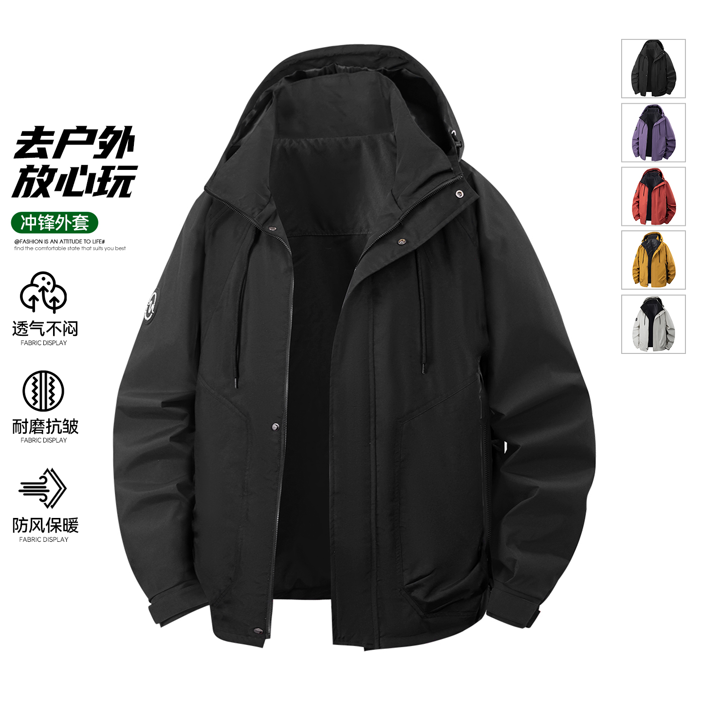 黑武士连帽冲锋衣服男士户外夹克