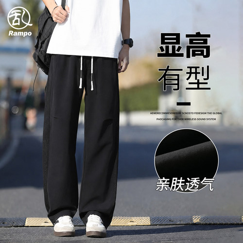 夏季薄款男士网眼透气显高阔腿裤