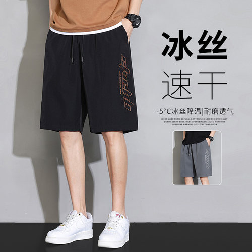 男士休闲裤夏季潮牌冰丝凉感短裤