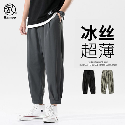 冰丝薄款休闲裤男款纯色九分裤子