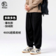男冬季 加厚保暖束脚阔腿裤 宽松直筒卫裤 460G加绒运动裤 潮牌休闲裤