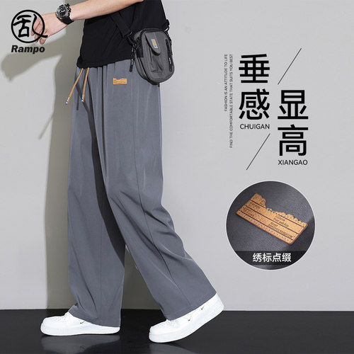 宽松休闲冰丝运动裤裤子直筒长裤