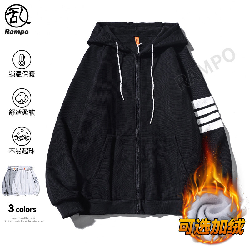 秋冬季卫衣连帽开衫情侣休闲外套