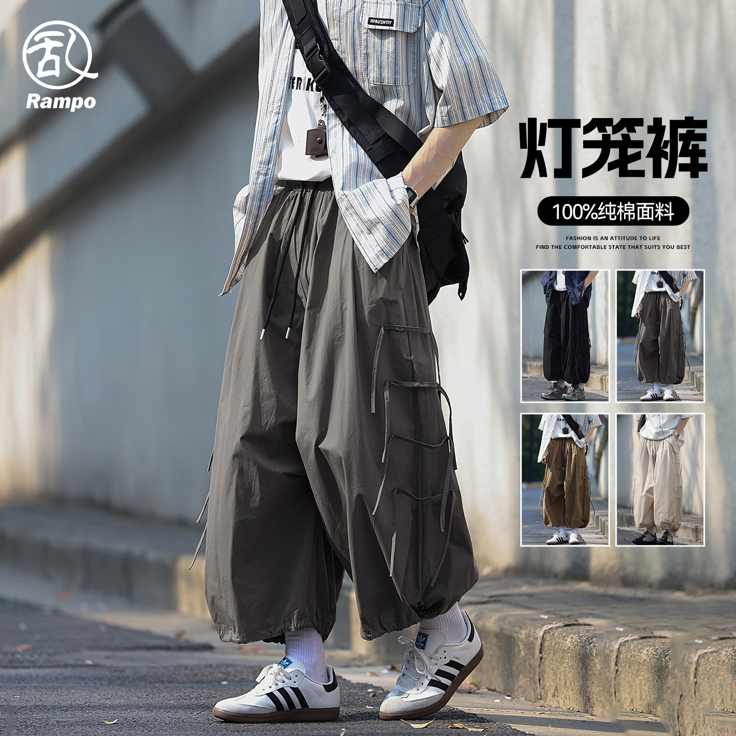 纯色阔腿裤山本风夏季纯棉宽松大码男装休闲九分裤工装伞兵灯笼裤